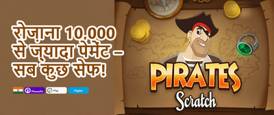 Mega Slot Free Spins promotion