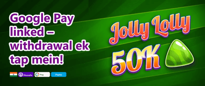 High-Roller's Special promotion