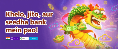 Daily Reload Booster promotion