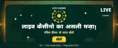 Join Radhe Exchange Today banner